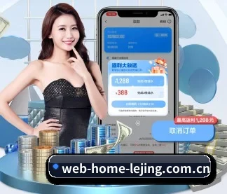 乐竞app APP