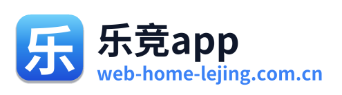 乐竞app